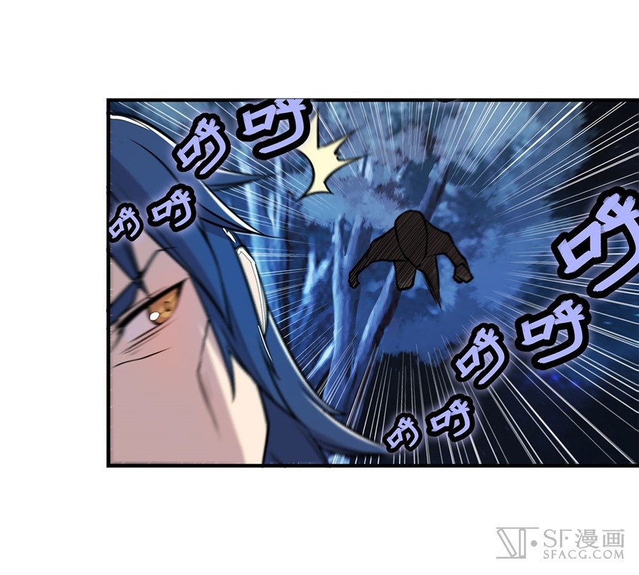 The Master of Martial Arts Retired Life Chapter 24 page 37 - Chapter 24