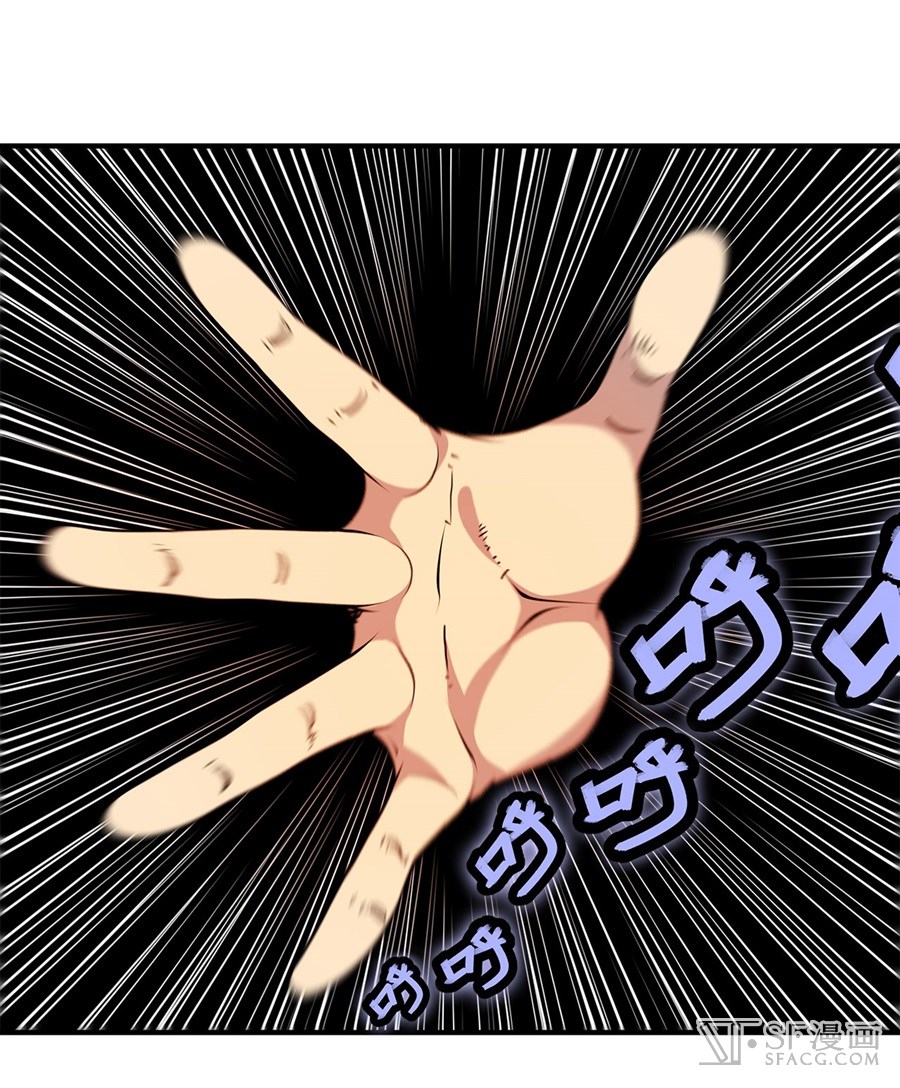 The Master of Martial Arts Retired Life Chapter 24 page 43 - Chapter 24