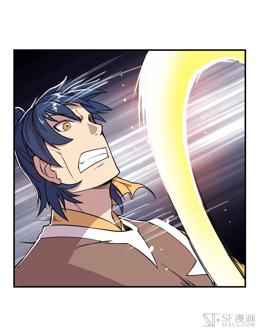 The Master of Martial Arts Retired Life Chapter 24 page 47 - Chapter 24