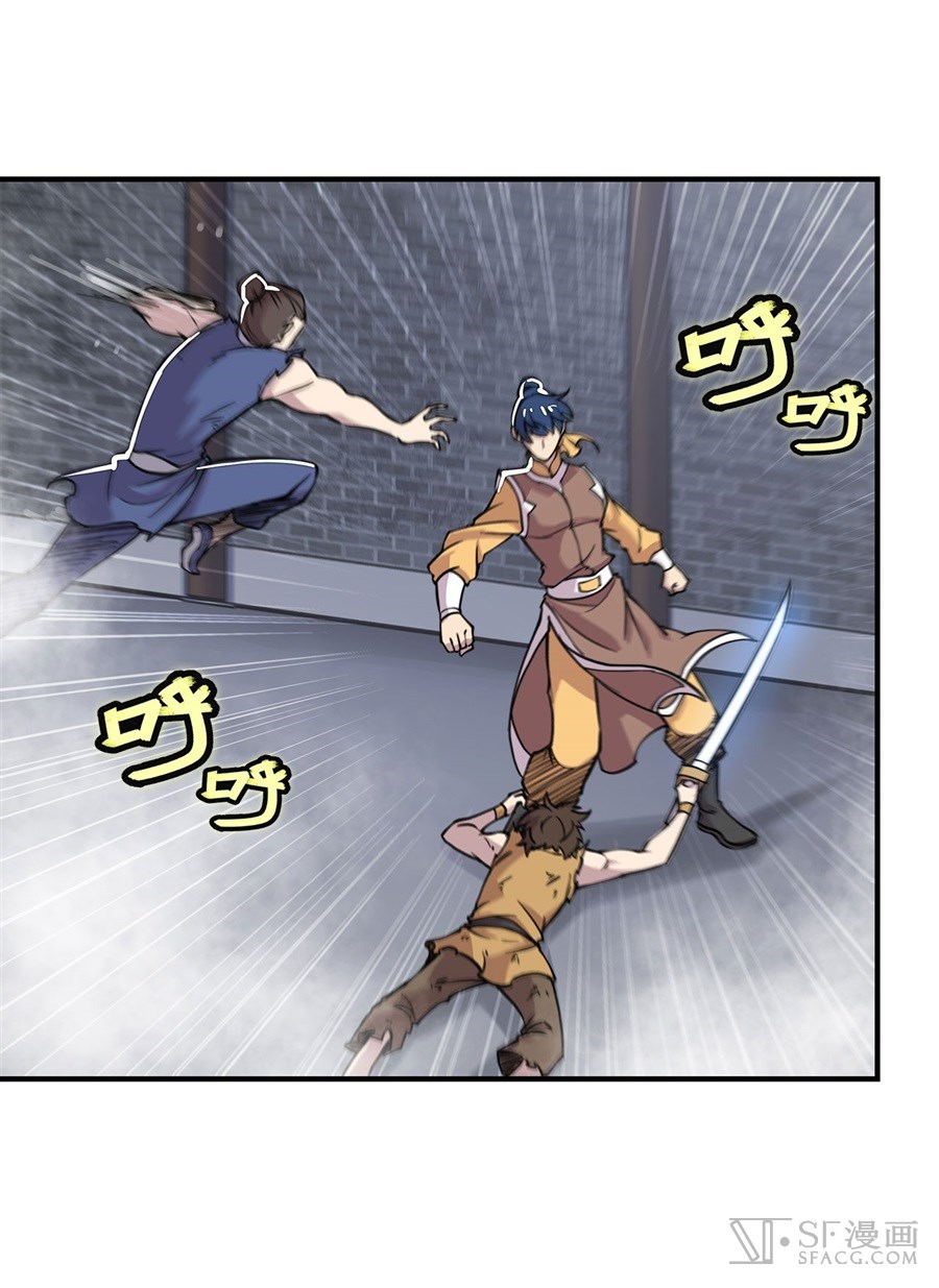 The Master of Martial Arts Retired Life Chapter 24 page 48 - Chapter 24