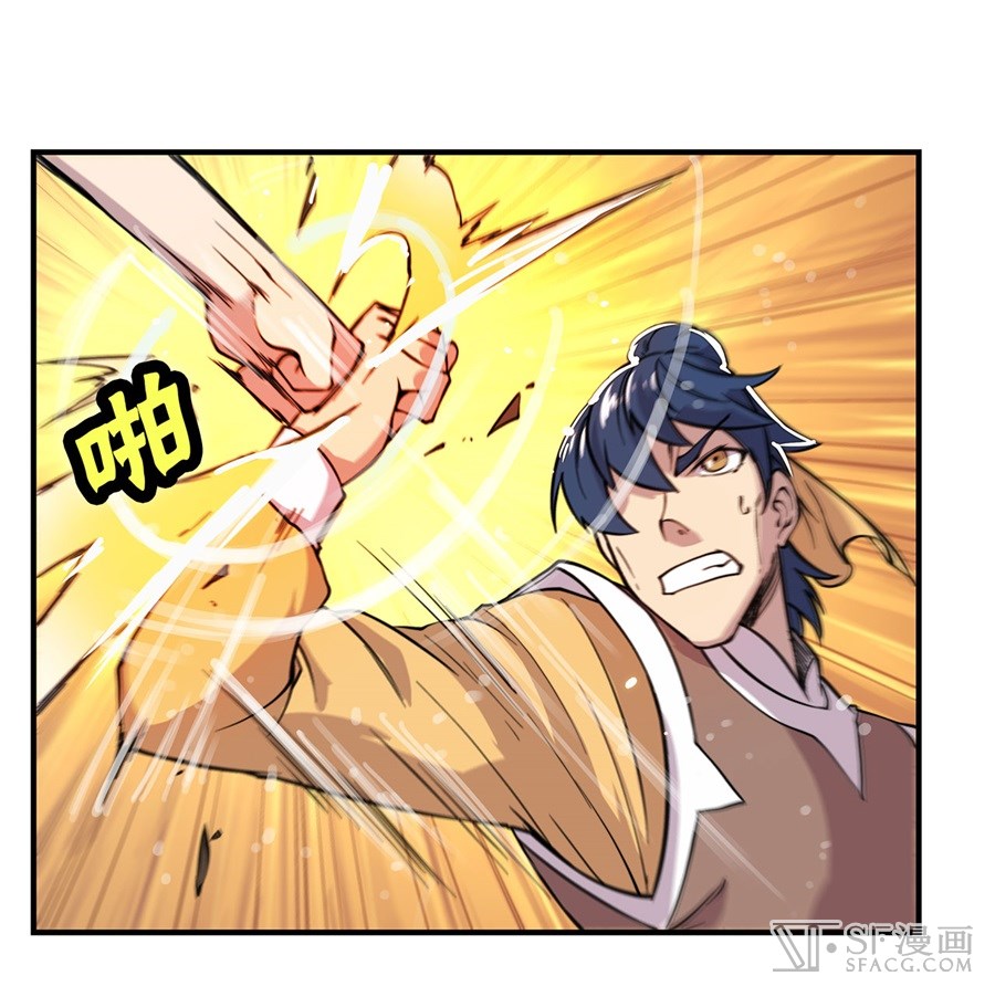 The Master of Martial Arts Retired Life Chapter 24 page 49 - Chapter 24