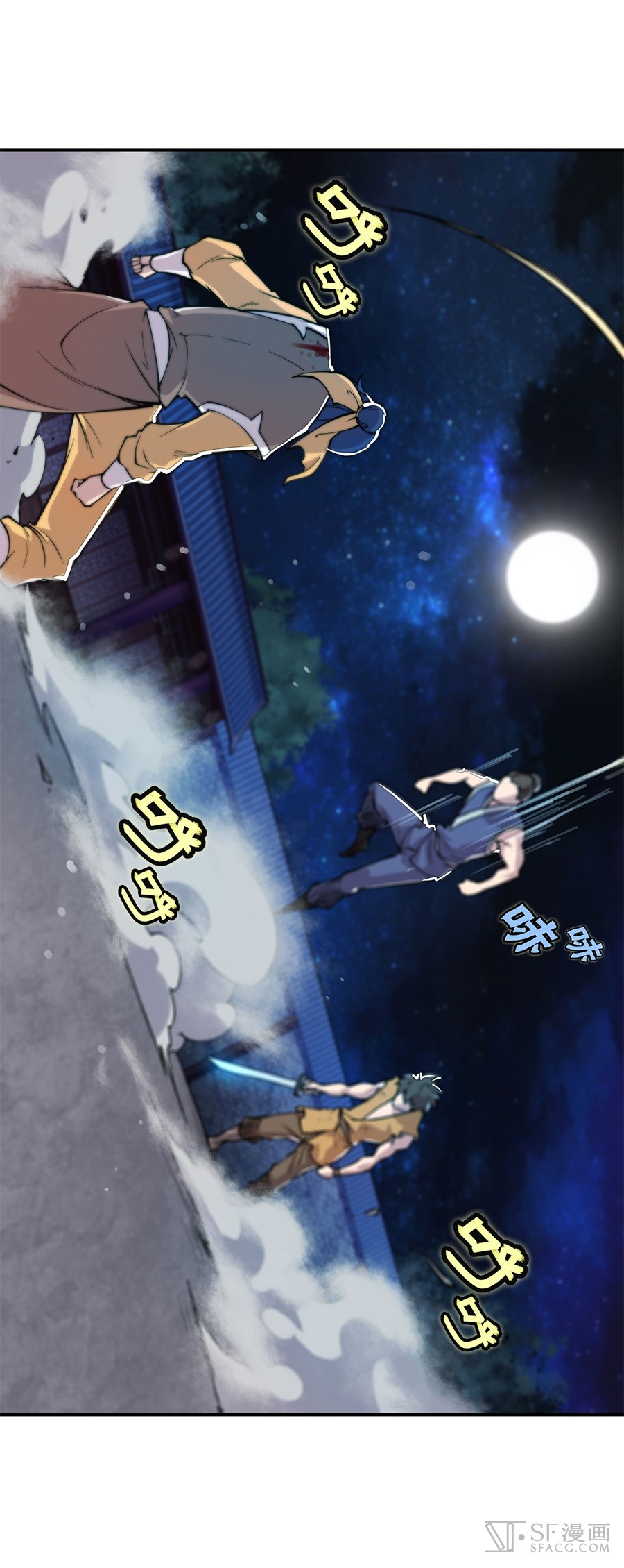 The Master of Martial Arts Retired Life Chapter 24 page 54 - Chapter 24