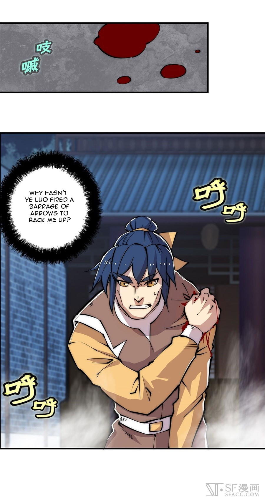 The Master of Martial Arts Retired Life Chapter 24 page 56 - Chapter 24