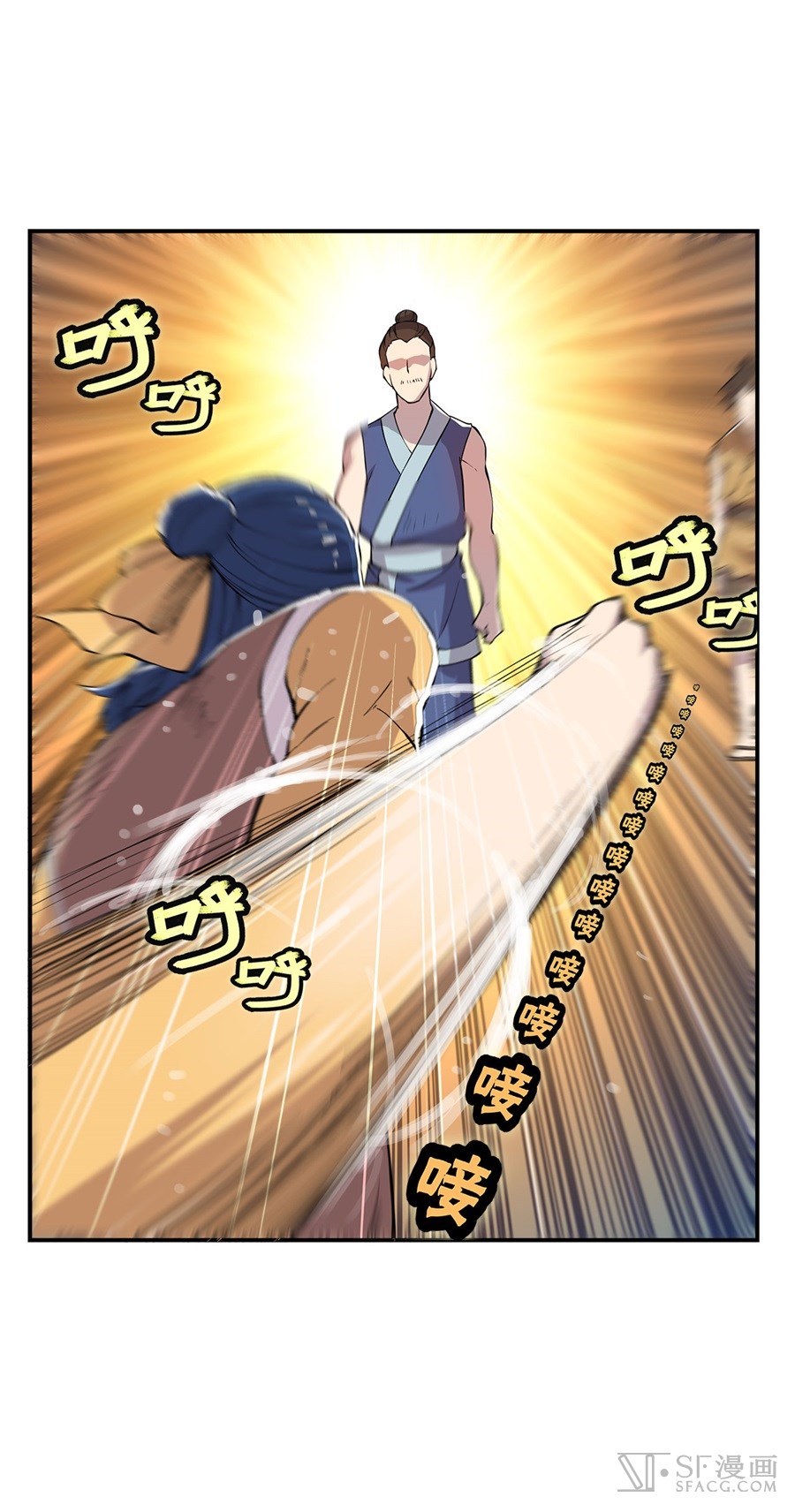 The Master of Martial Arts Retired Life Chapter 25 page 16 - Chapter 25