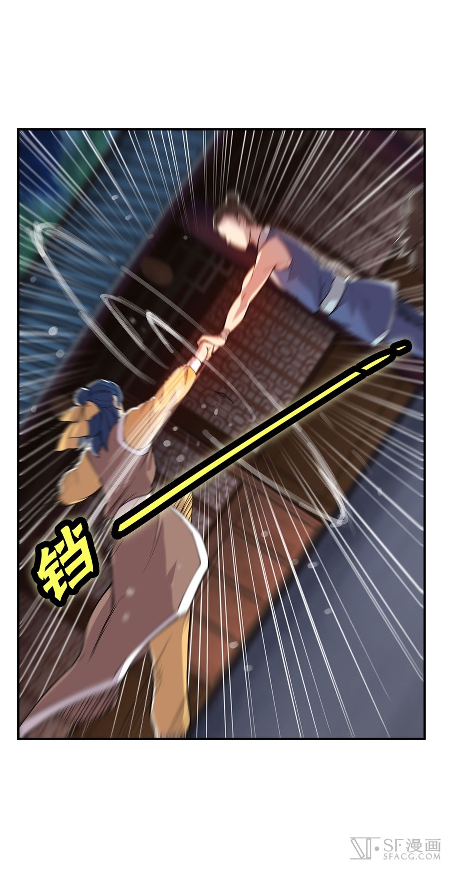 The Master of Martial Arts Retired Life Chapter 25 page 18 - Chapter 25