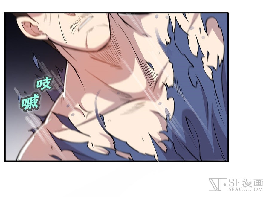 The Master of Martial Arts Retired Life Chapter 25 page 20 - Chapter 25