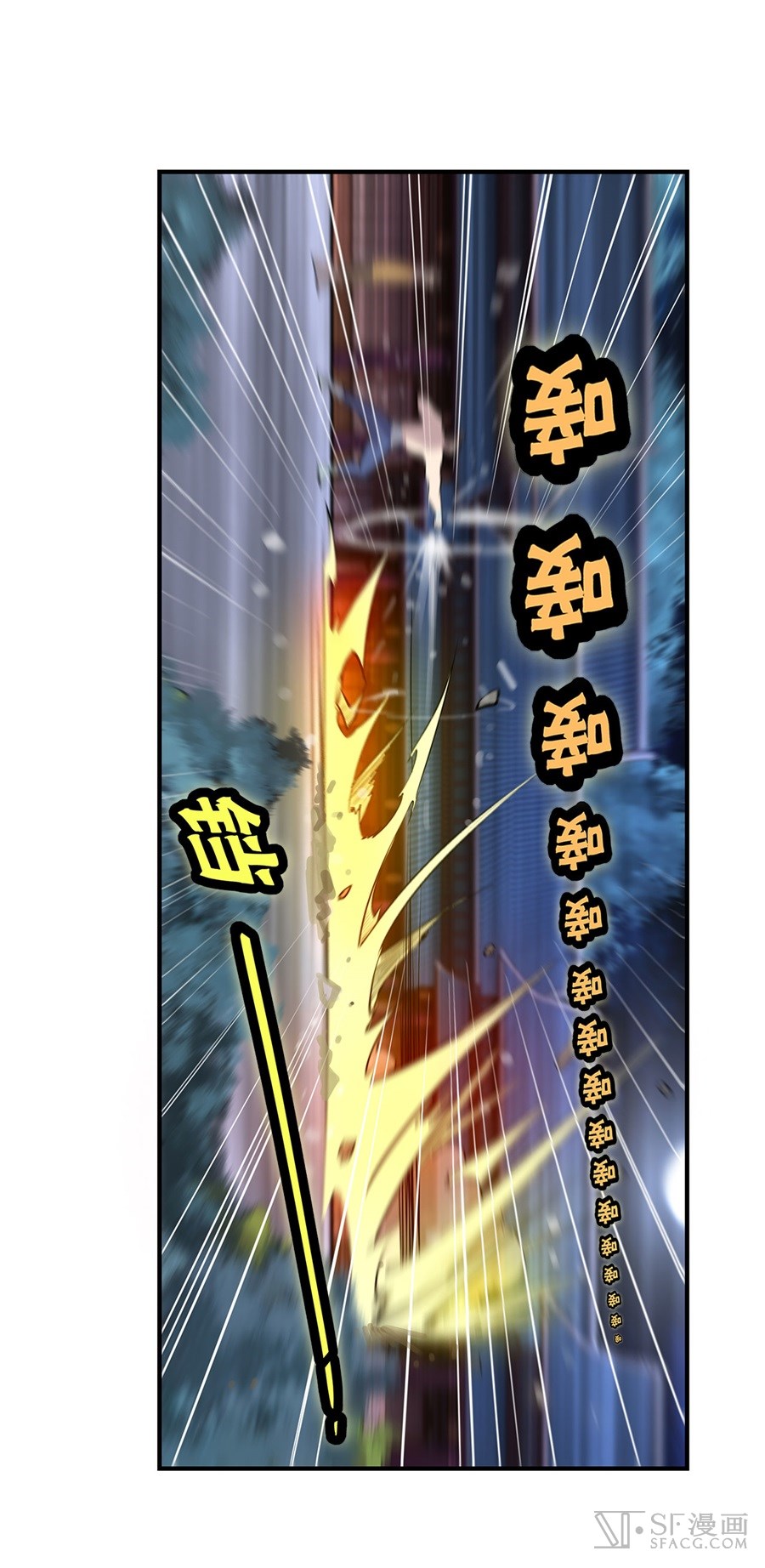 The Master of Martial Arts Retired Life Chapter 25 page 23 - Chapter 25