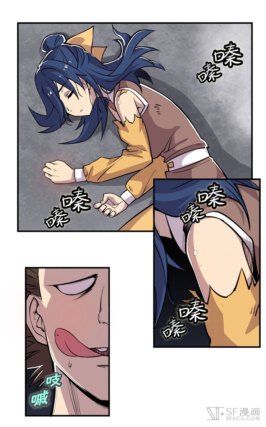 The Master of Martial Arts Retired Life Chapter 25 page 31 - Chapter 25