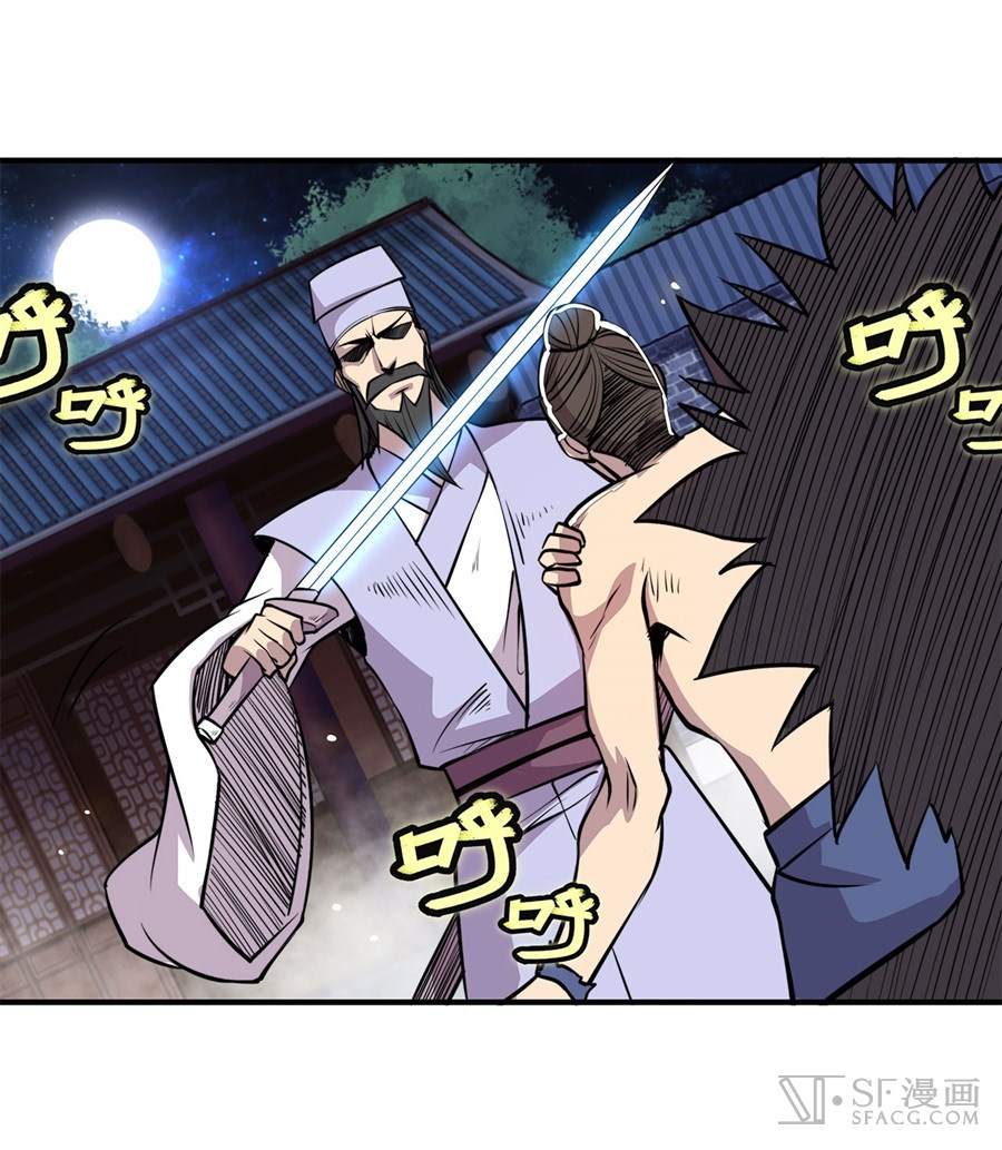 The Master of Martial Arts Retired Life Chapter 25 page 36 - Chapter 25