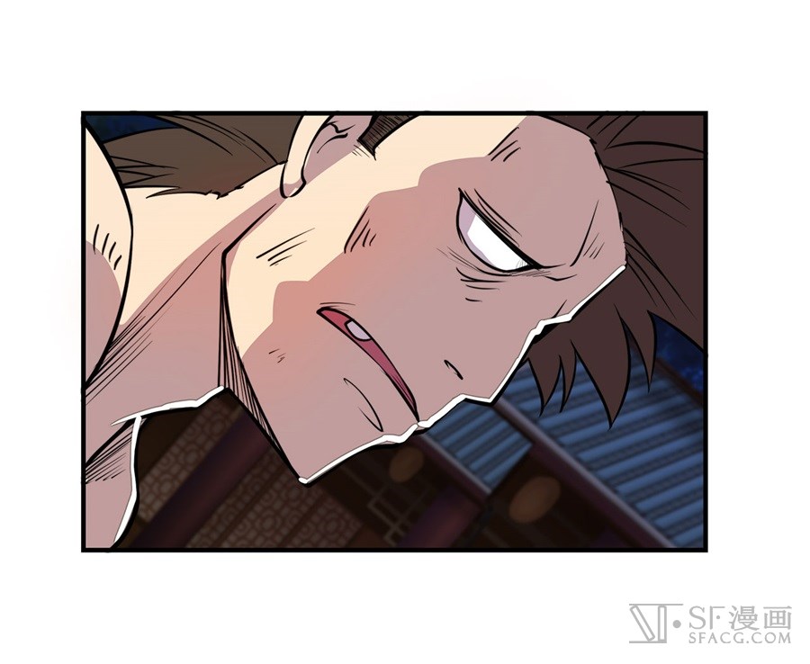 The Master of Martial Arts Retired Life Chapter 25 page 38 - Chapter 25