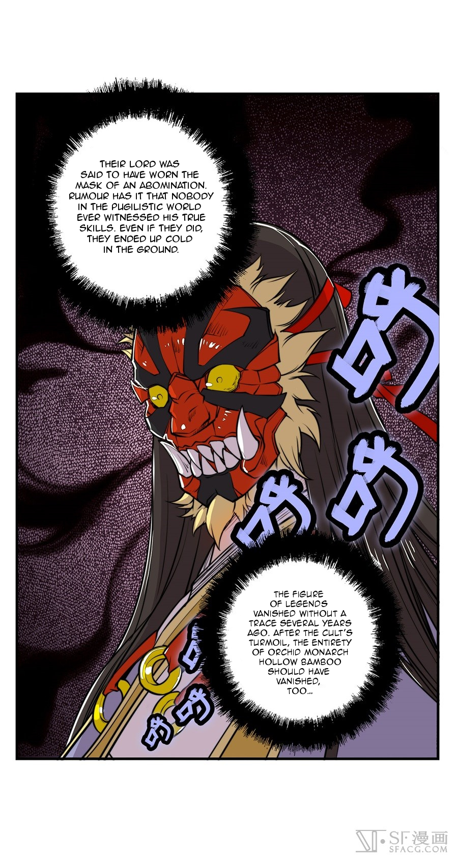The Master of Martial Arts Retired Life Chapter 25 page 4 - Chapter 25