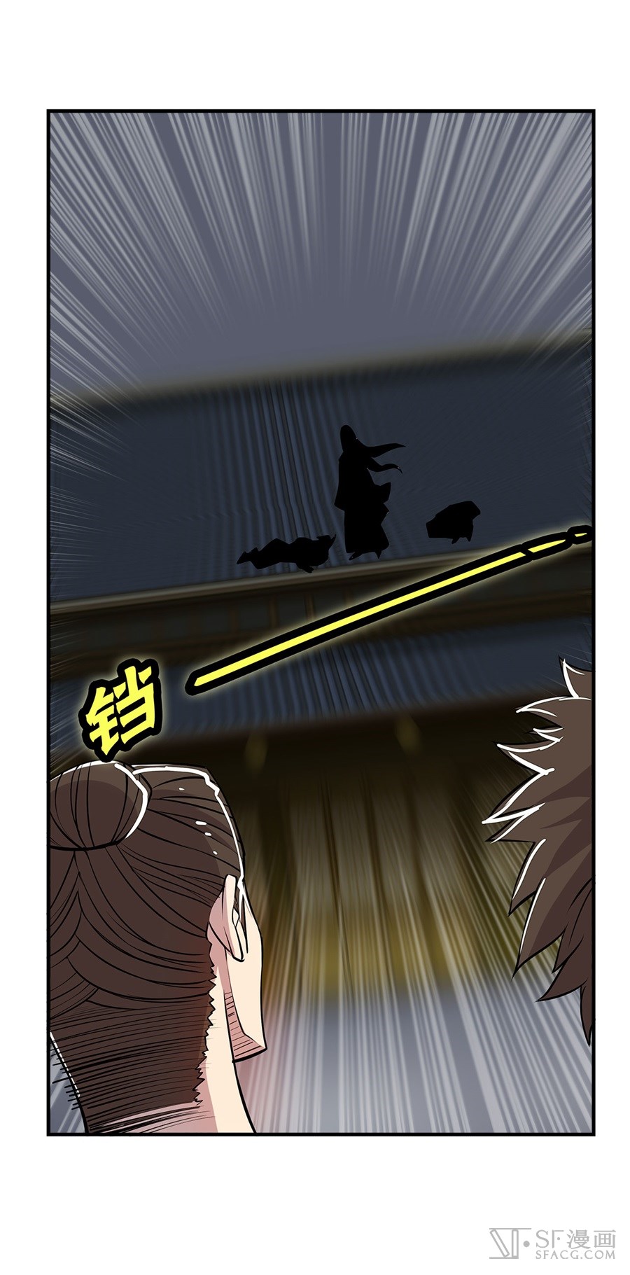 The Master of Martial Arts Retired Life Chapter 25 page 54 - Chapter 25