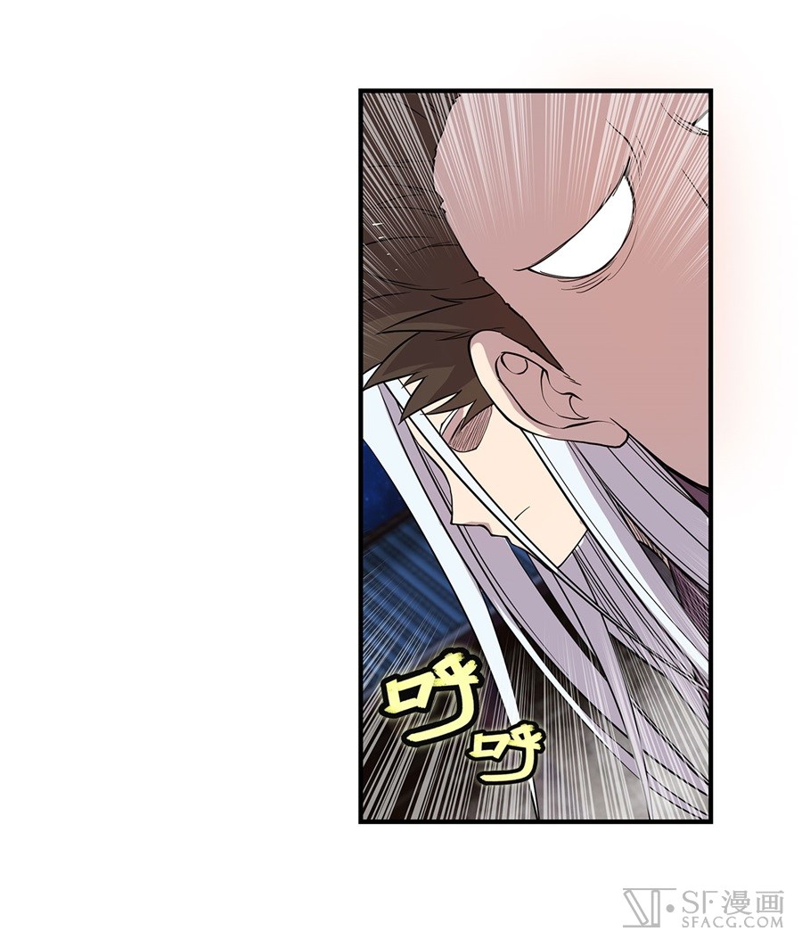 The Master of Martial Arts Retired Life Chapter 25 page 62 - Chapter 25