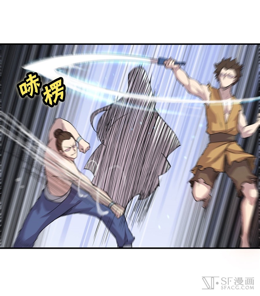 The Master of Martial Arts Retired Life Chapter 25 page 64 - Chapter 25