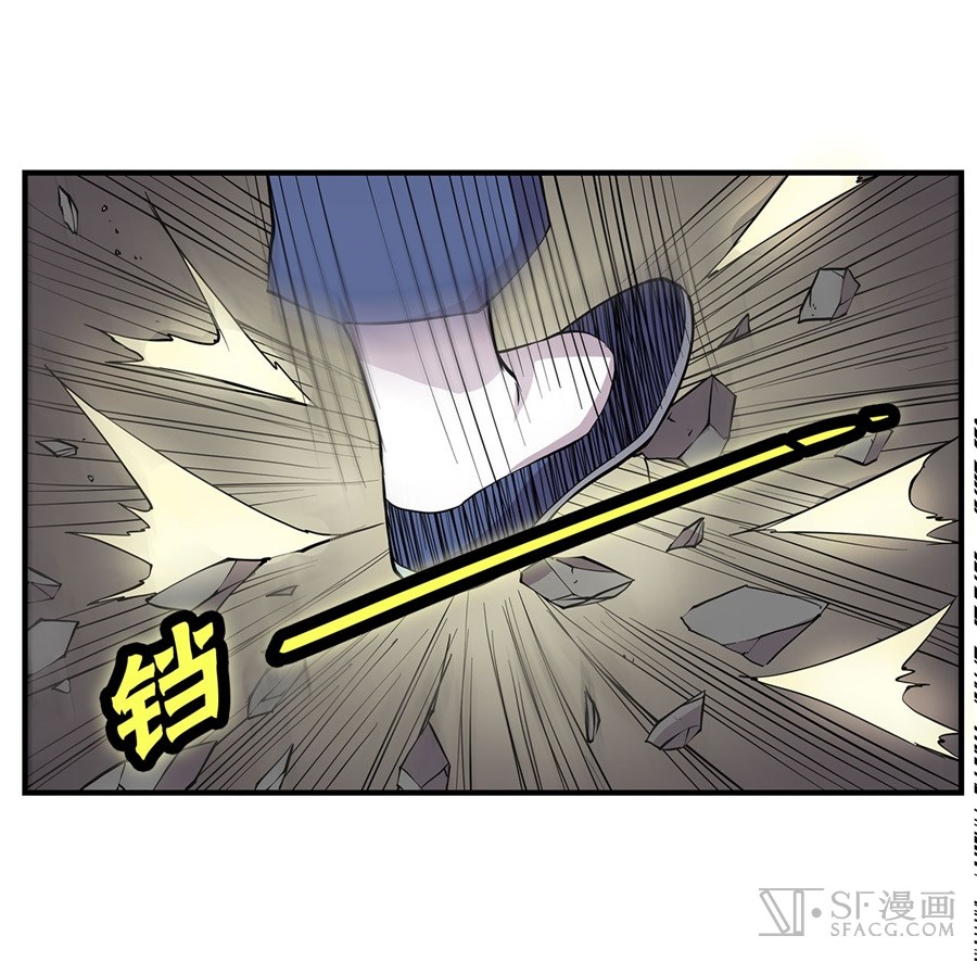 The Master of Martial Arts Retired Life Chapter 25 page 66 - Chapter 25