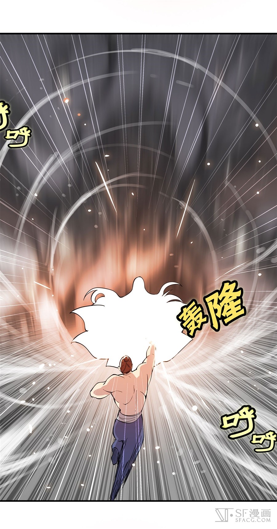 The Master of Martial Arts Retired Life Chapter 25 page 72 - Chapter 25