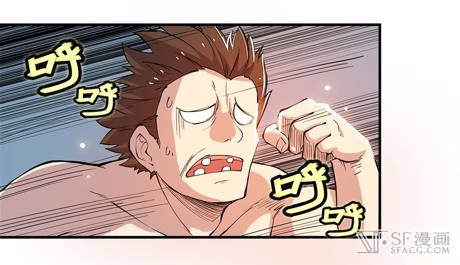 The Master of Martial Arts Retired Life Chapter 25 page 73 - Chapter 25