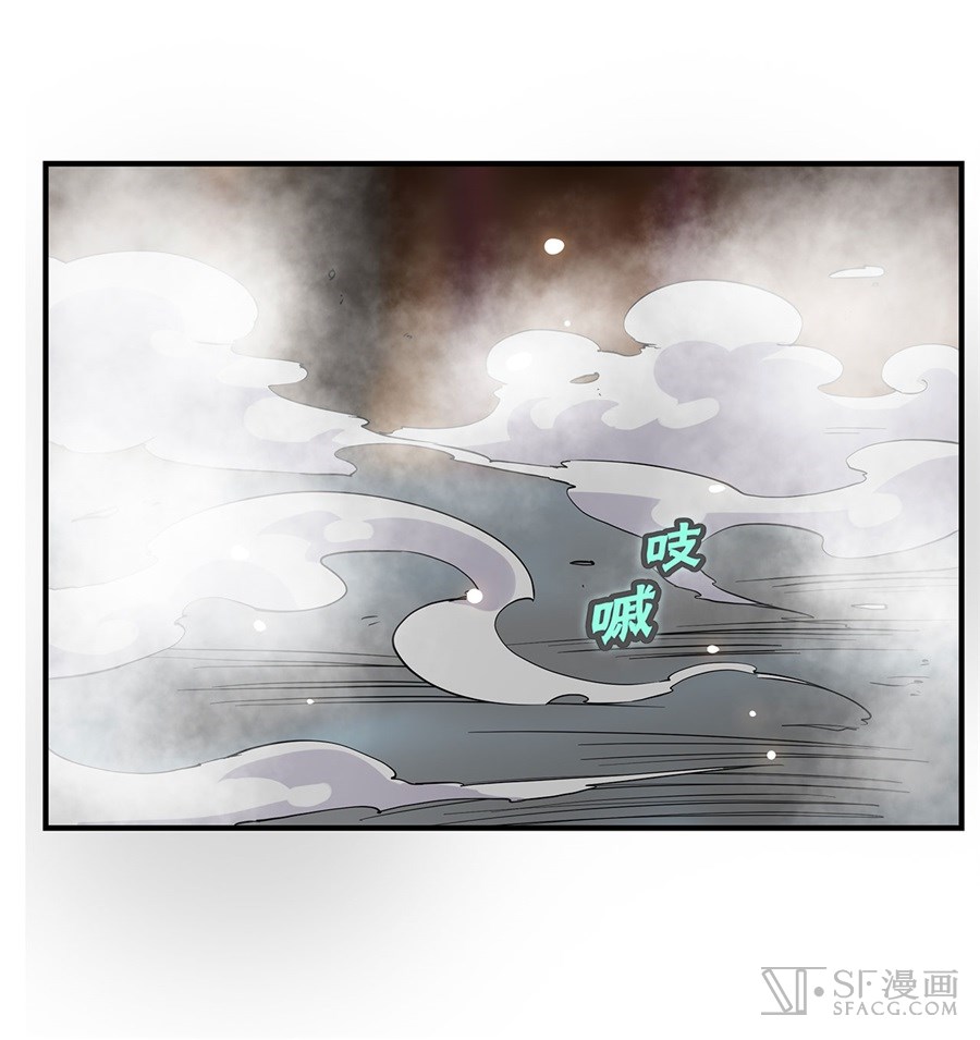 The Master of Martial Arts Retired Life Chapter 25 page 76 - Chapter 25