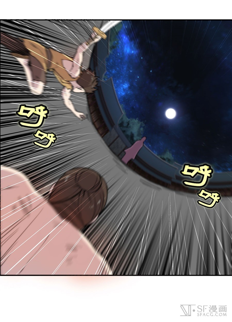 The Master of Martial Arts Retired Life Chapter 26 page 12 - Chapter 26