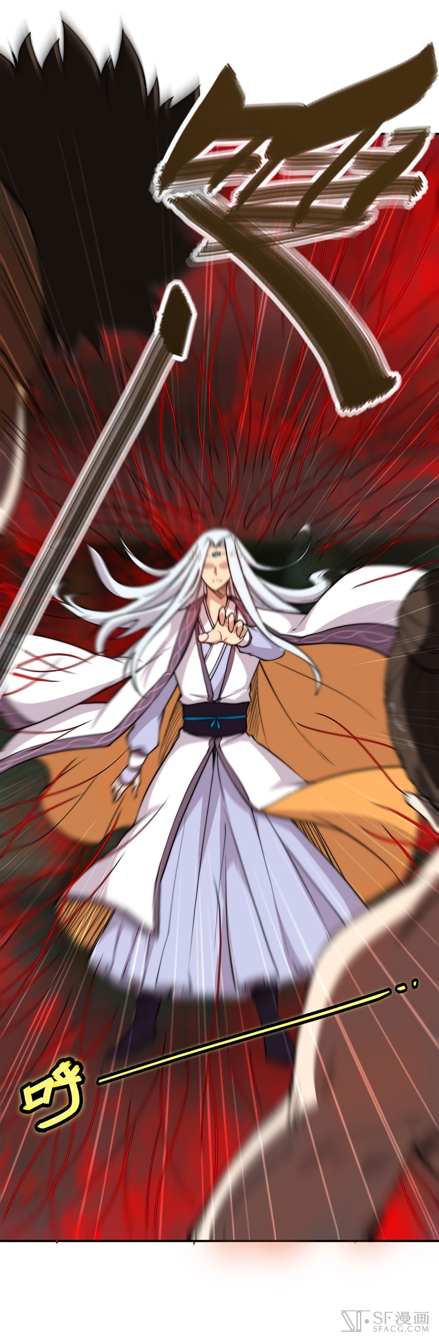 The Master of Martial Arts Retired Life Chapter 26 page 14 - Chapter 26