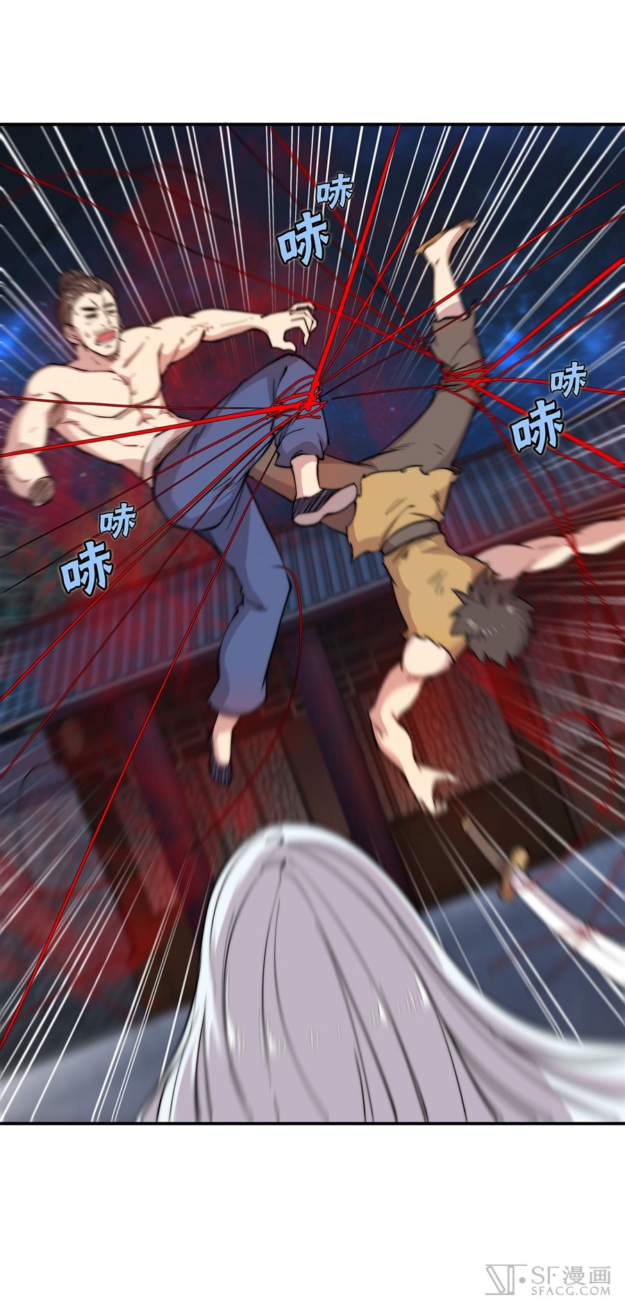 The Master of Martial Arts Retired Life Chapter 26 page 15 - Chapter 26