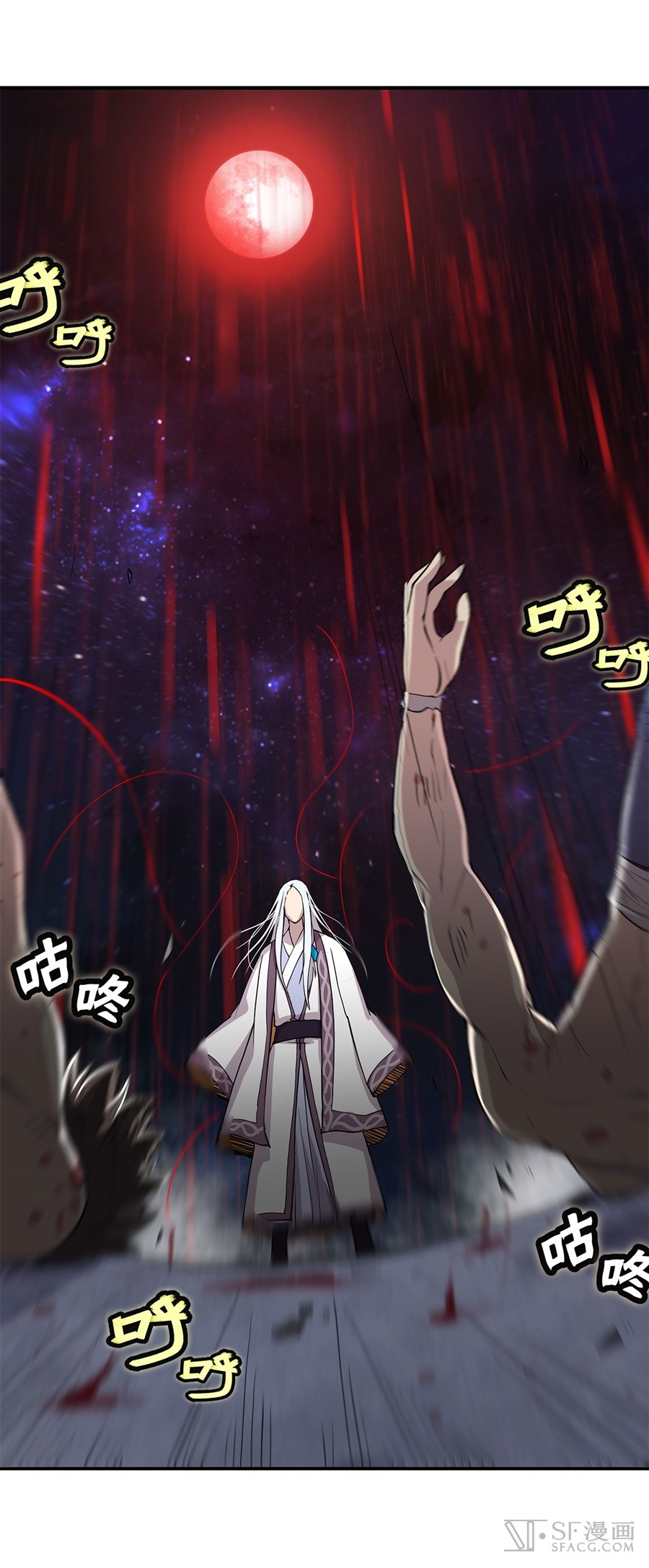 The Master of Martial Arts Retired Life Chapter 26 page 18 - Chapter 26