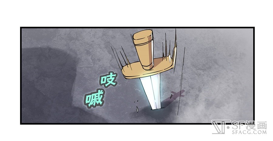 The Master of Martial Arts Retired Life Chapter 26 page 2 - Chapter 26