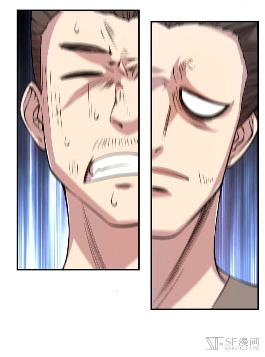 The Master of Martial Arts Retired Life Chapter 26 page 27 - Chapter 26