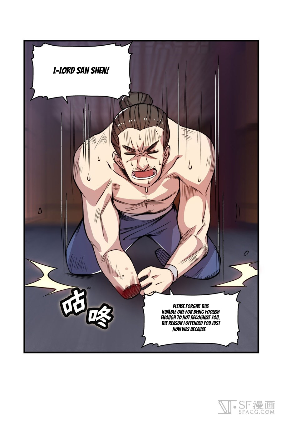 The Master of Martial Arts Retired Life Chapter 26 page 31 - Chapter 26