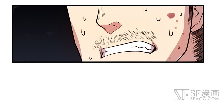 The Master of Martial Arts Retired Life Chapter 26 page 33 - Chapter 26