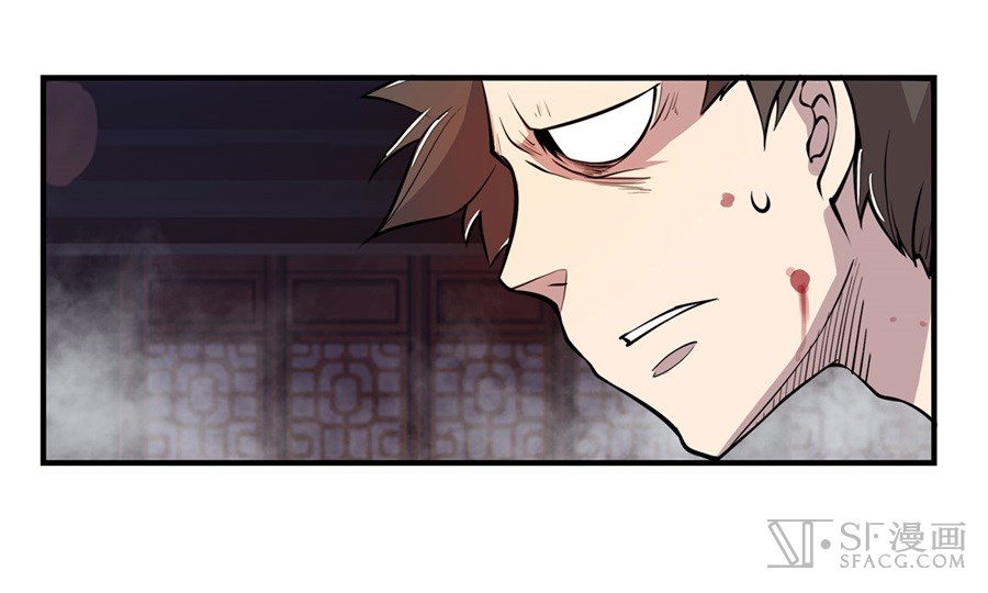 The Master of Martial Arts Retired Life Chapter 26 page 35 - Chapter 26