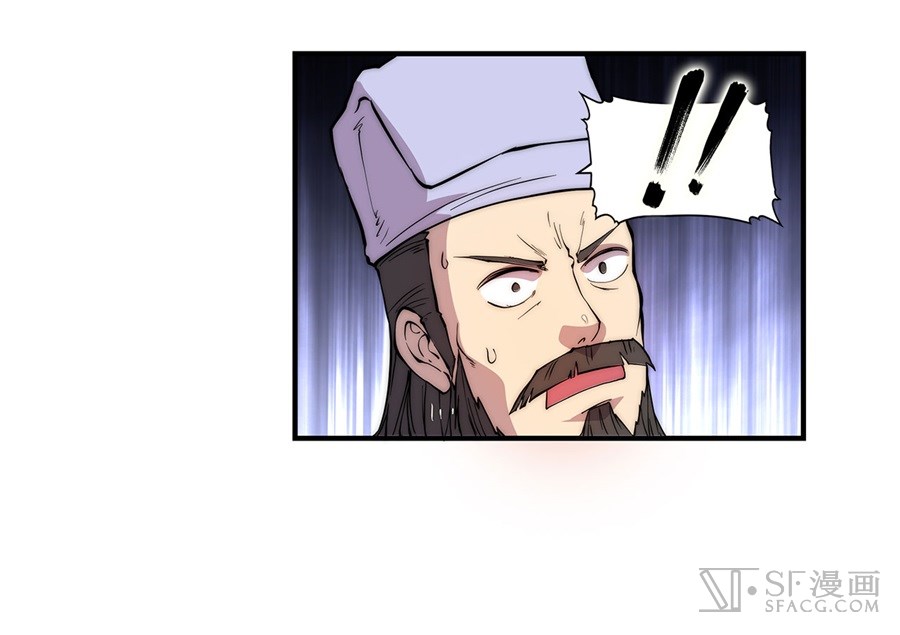 The Master of Martial Arts Retired Life Chapter 26 page 48 - Chapter 26
