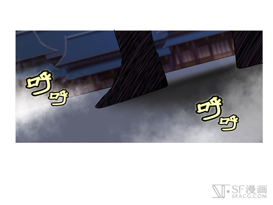 The Master of Martial Arts Retired Life Chapter 26 page 56 - Chapter 26