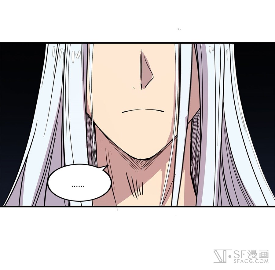 The Master of Martial Arts Retired Life Chapter 26 page 6 - Chapter 26