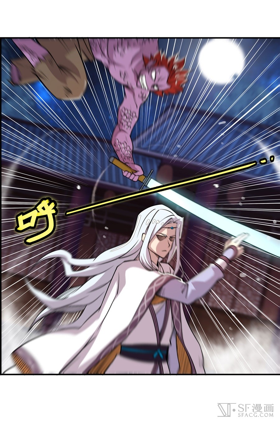 The Master of Martial Arts Retired Life Chapter 26 page 61 - Chapter 26