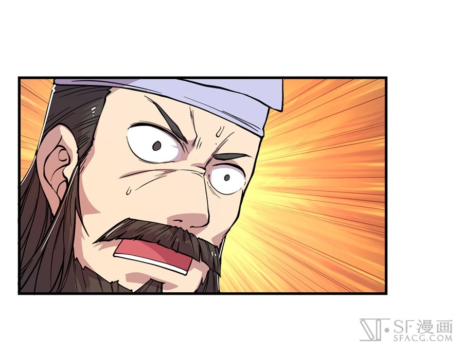 The Master of Martial Arts Retired Life Chapter 26 page 63 - Chapter 26