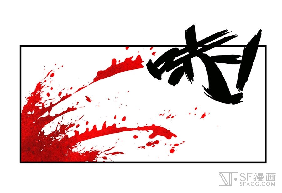 The Master of Martial Arts Retired Life Chapter 26 page 64 - Chapter 26