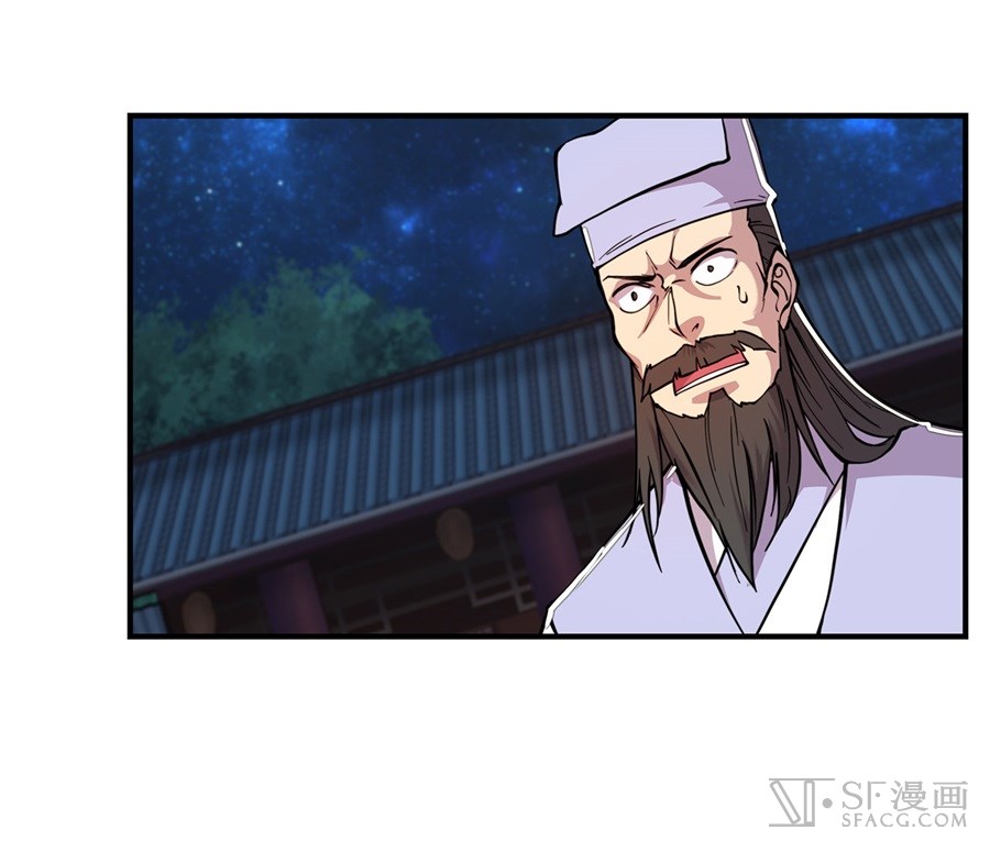 The Master of Martial Arts Retired Life Chapter 26 page 67 - Chapter 26
