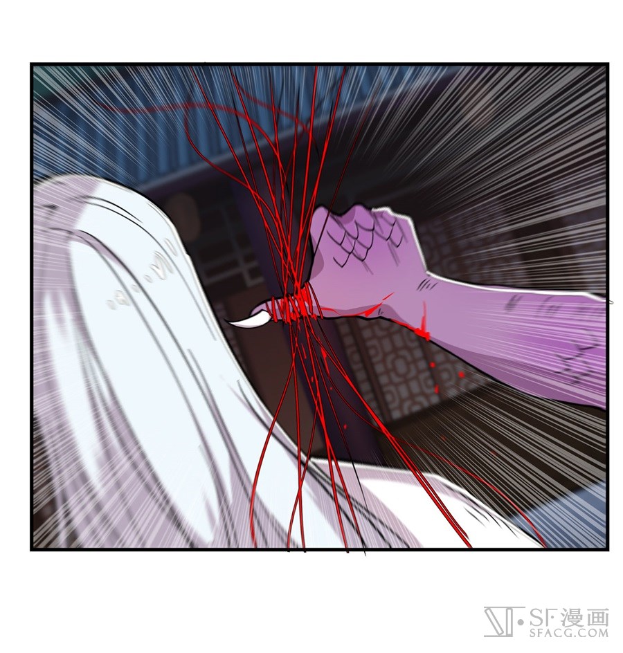 The Master of Martial Arts Retired Life Chapter 26 page 69 - Chapter 26