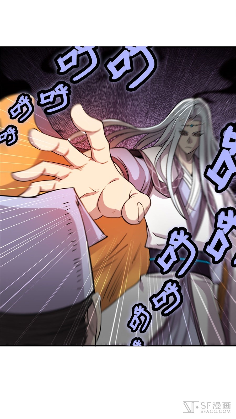 The Master of Martial Arts Retired Life Chapter 26 page 92 - Chapter 26