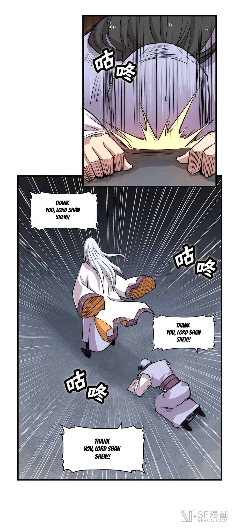 The Master of Martial Arts Retired Life Chapter 27 page 12 - Chapter 27