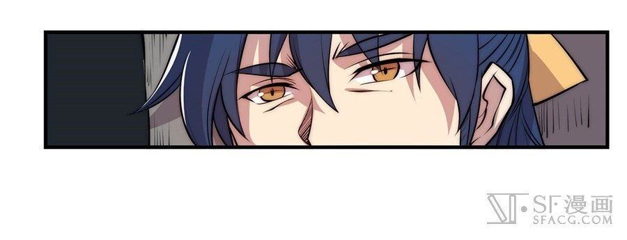 The Master of Martial Arts Retired Life Chapter 27 page 15 - Chapter 27