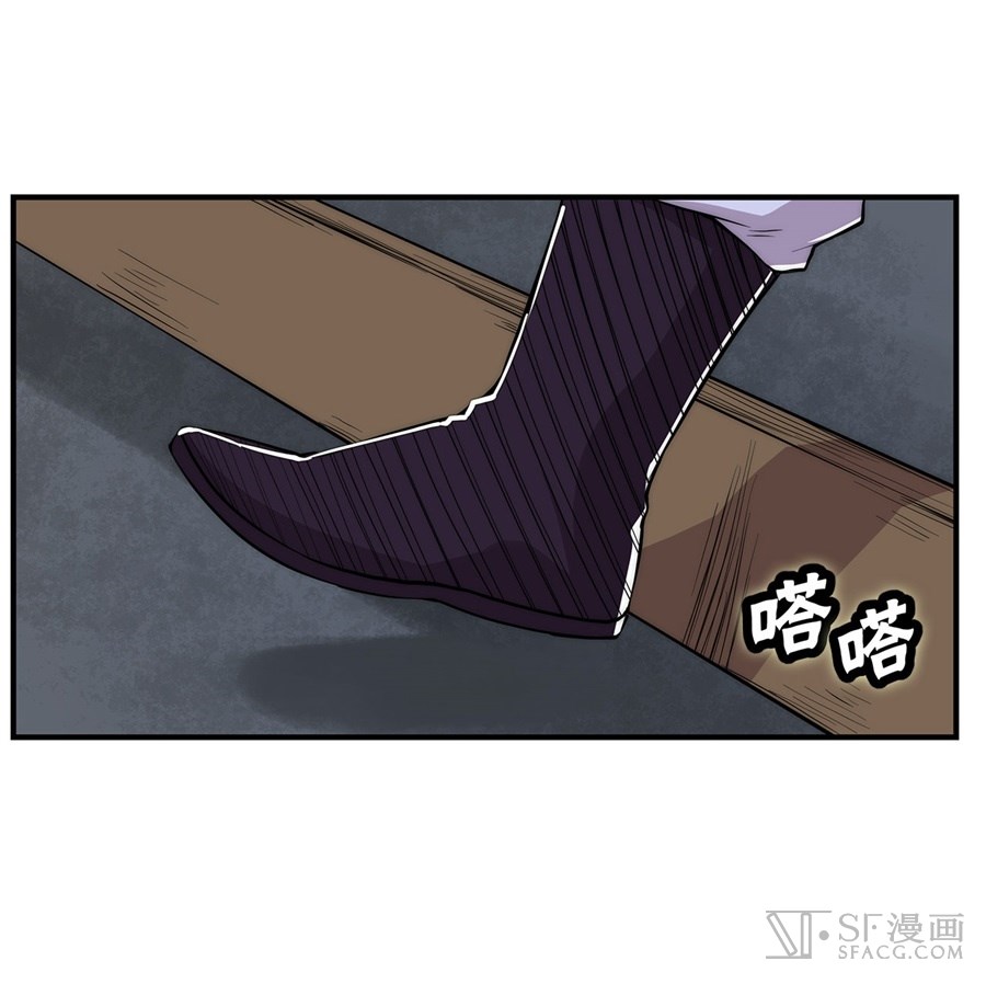 The Master of Martial Arts Retired Life Chapter 27 page 27 - Chapter 27