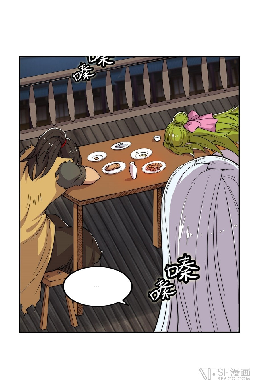 The Master of Martial Arts Retired Life Chapter 27 page 28 - Chapter 27