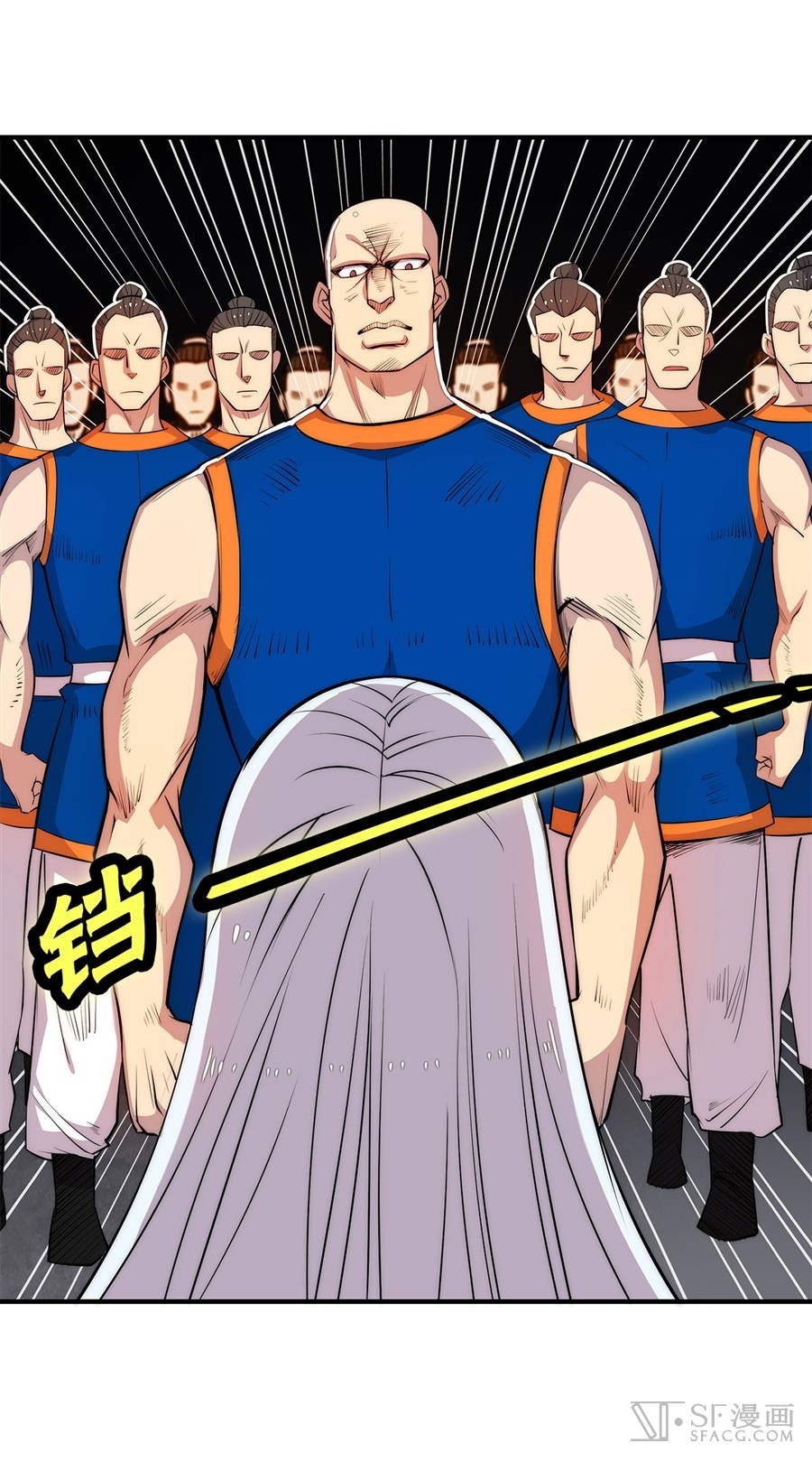 The Master of Martial Arts Retired Life Chapter 27 page 33 - Chapter 27