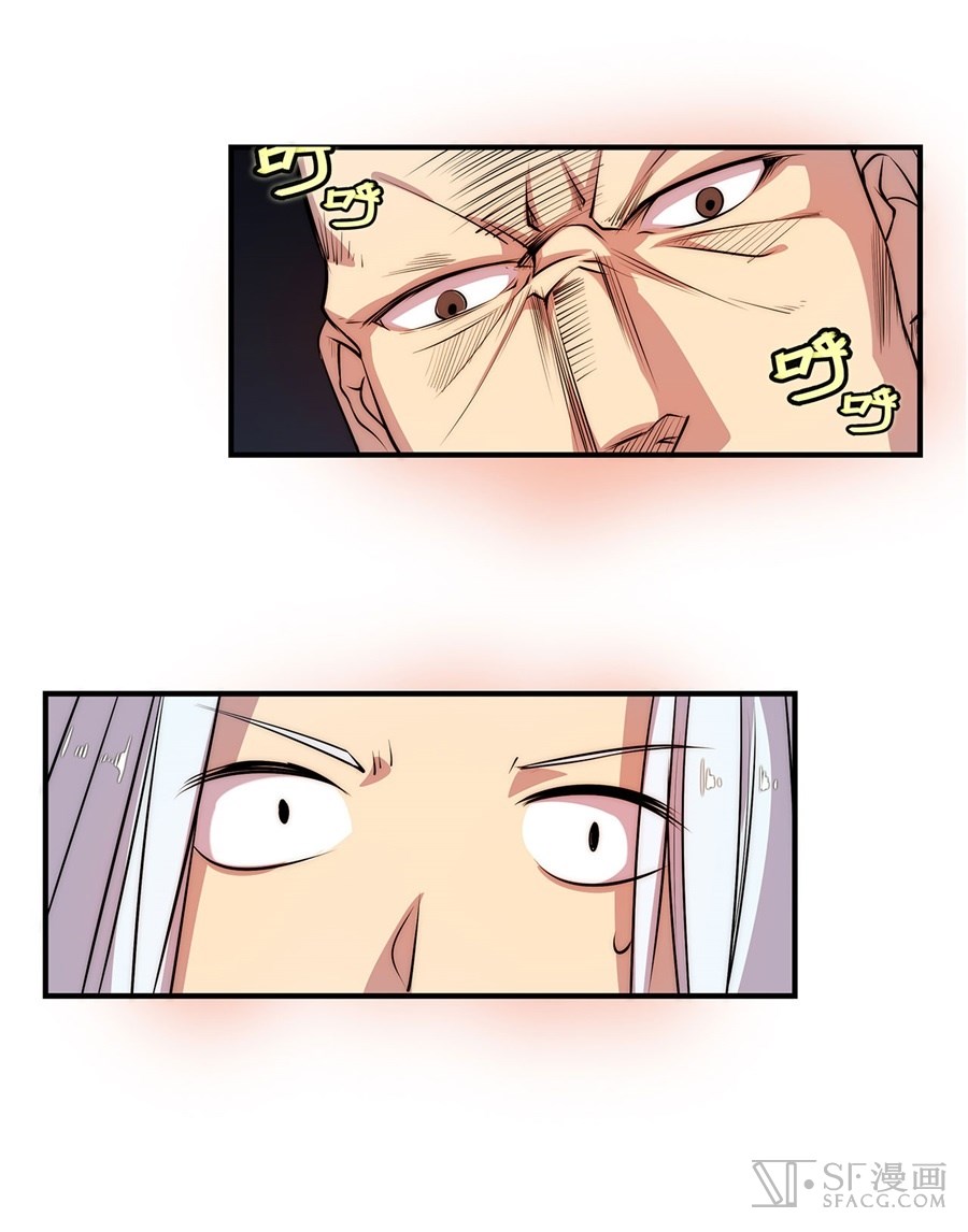 The Master of Martial Arts Retired Life Chapter 27 page 34 - Chapter 27