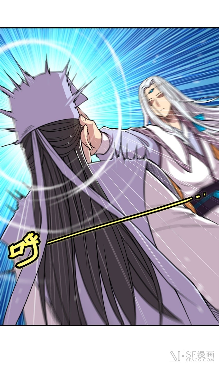 The Master of Martial Arts Retired Life Chapter 27 page 4 - Chapter 27