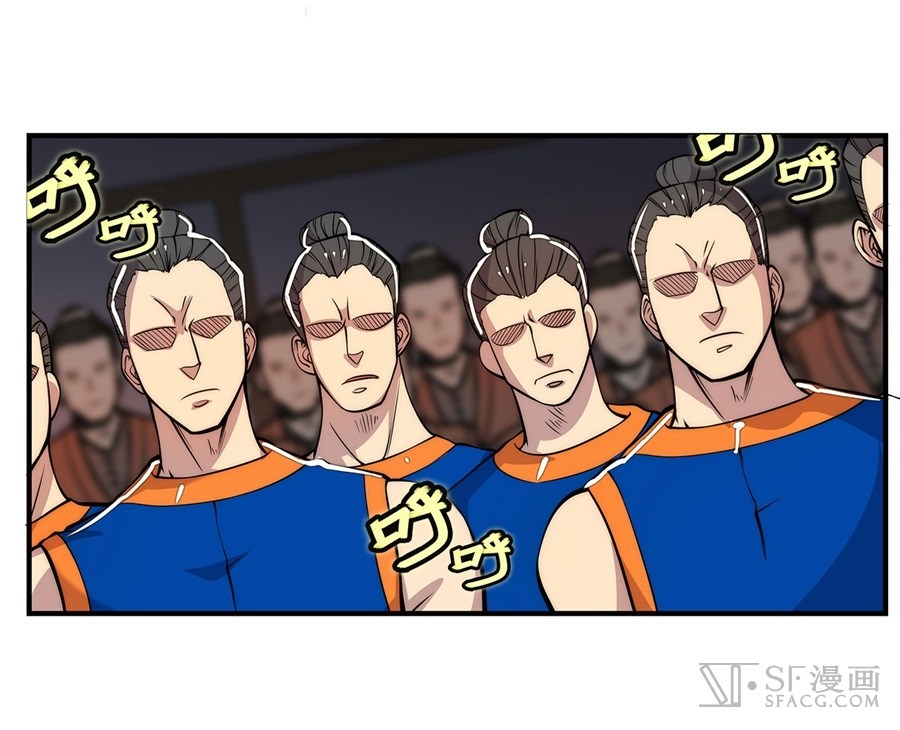 The Master of Martial Arts Retired Life Chapter 27 page 43 - Chapter 27