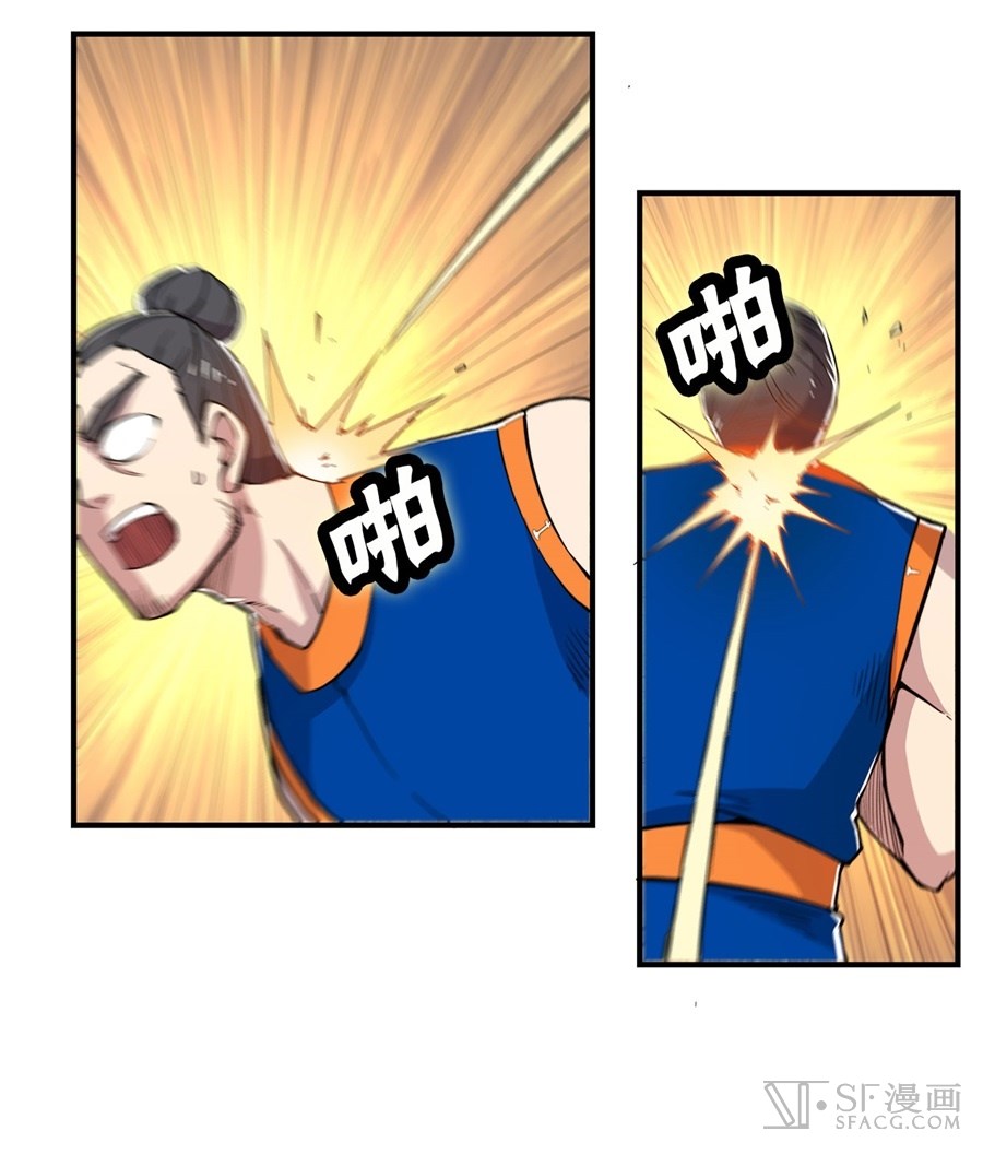 The Master of Martial Arts Retired Life Chapter 27 page 54 - Chapter 27