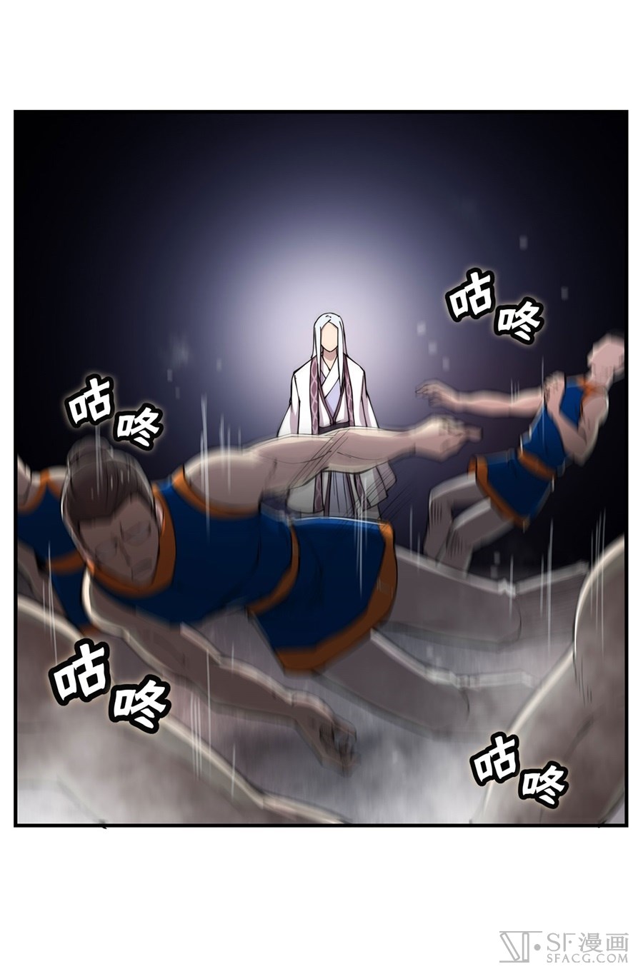The Master of Martial Arts Retired Life Chapter 27 page 55 - Chapter 27